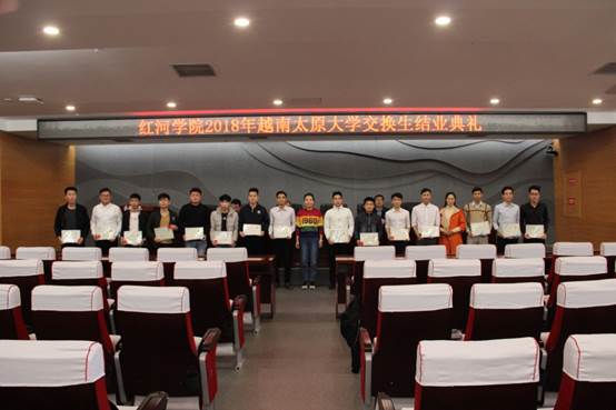 说明: C:\Users\user\Desktop\越南太原大学\2018.12.21越南学生结业典礼\2018.12.21越南学生结业典礼\650D\IMG_3380.JPG
